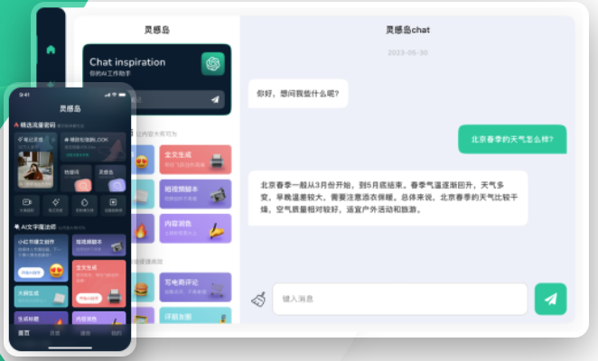 `ЍuAPPٷ