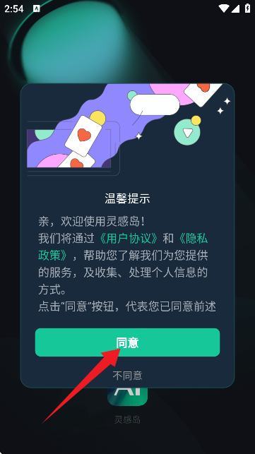 `ЍuAPPٷ