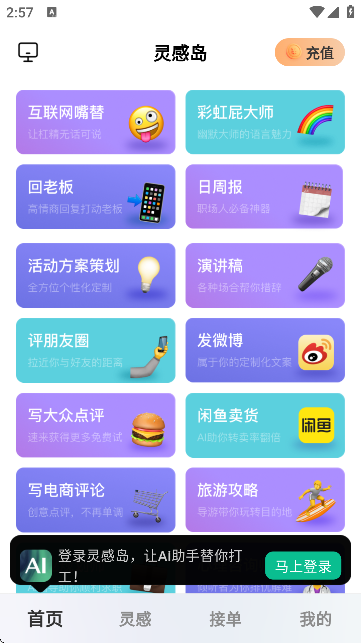 `ЍuAPPٷ