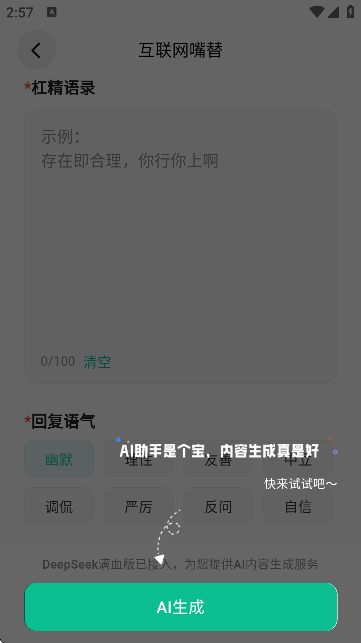`ЍuAPPٷ