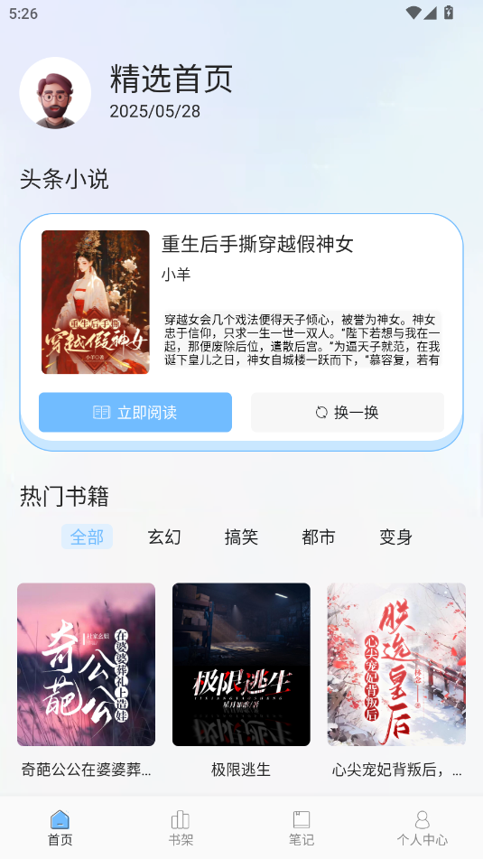 xappٷ