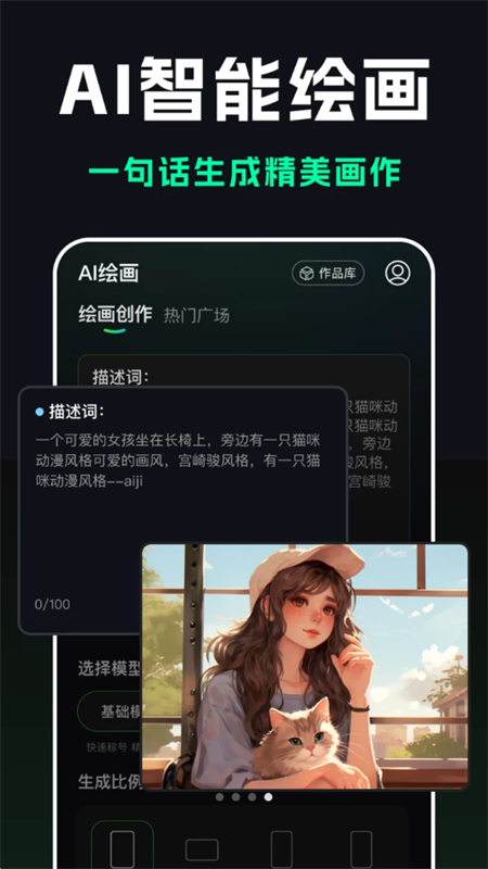 AI
