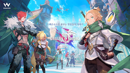 ֮ιٷ(Dragon Sword)