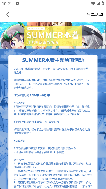 Ⱦ޼sƽ_