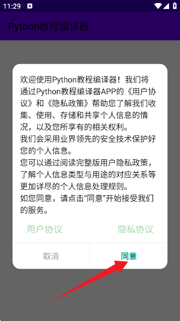 Python̳̾g֙C