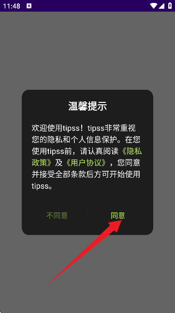 tipssHҕl(chung)ƽ_