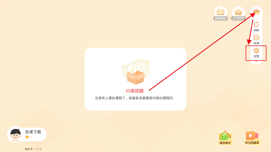 (yu)app