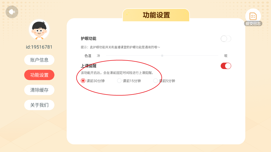 (yu)app