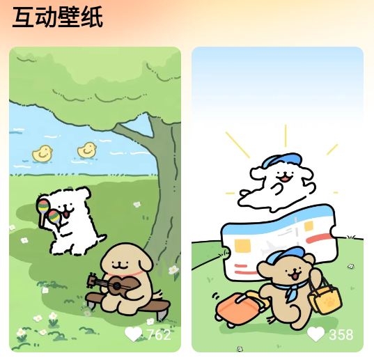 `ͨ(dng)ڼapp