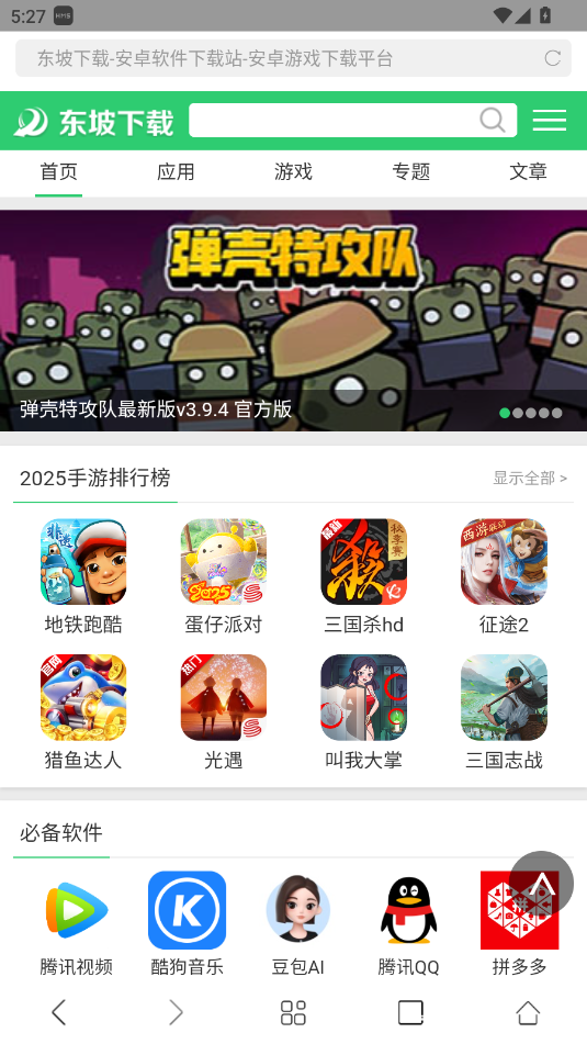 ĄӞg[app