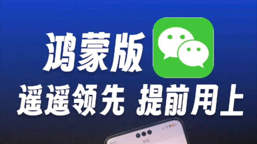 ΢ɰ汾
