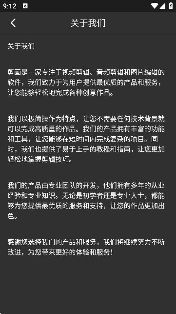 APP