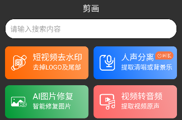APP