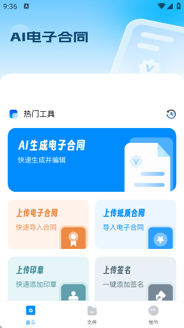 AIӺͬ()APP