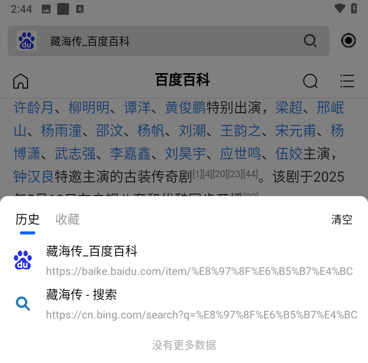 dapp