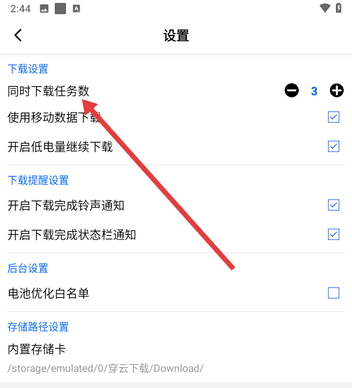 dapp