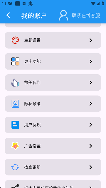 PDFx
