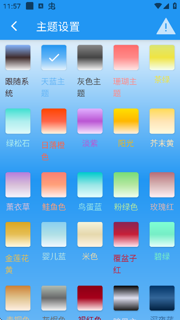 PDFx