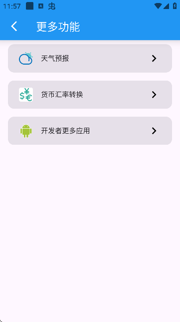 PDFx