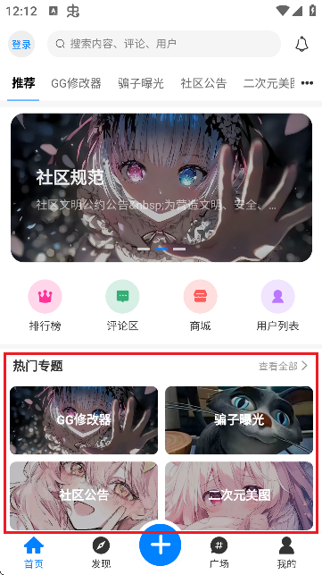 ͨ^(q)APPٷ