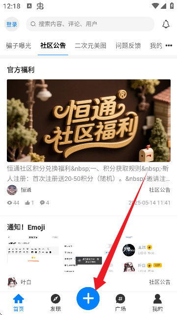 ͨ^(q)APPٷ