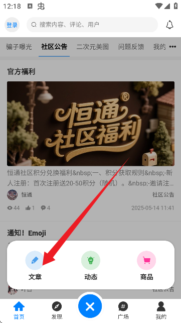 ͨ^(q)APPٷ
