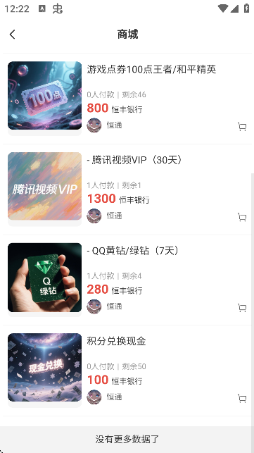 ͨ^(q)APPٷ