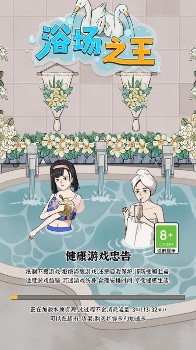 ԡ֮Α