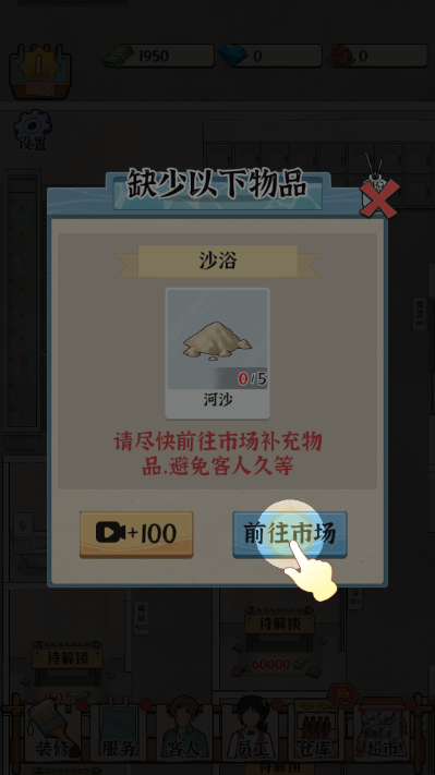 ԡ֮Α