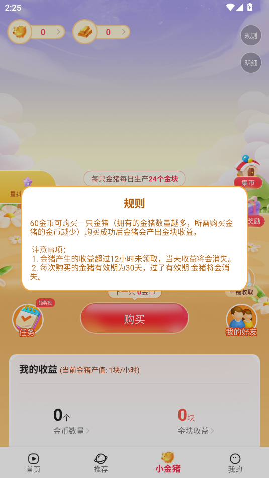 Ƕ̄appٷ