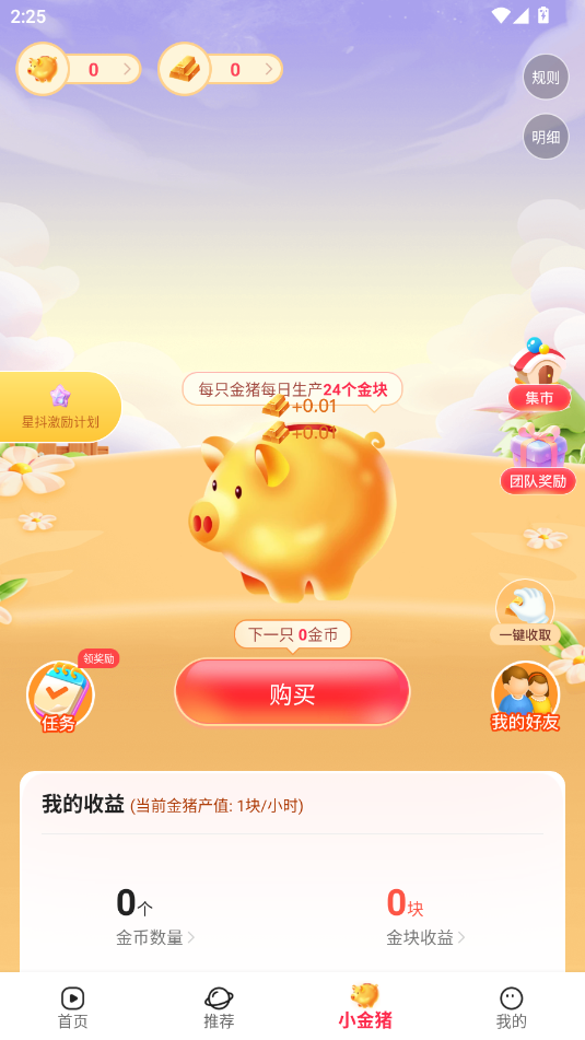Ƕ̄appٷ