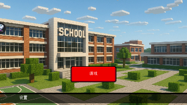 ˇWУģM(craft school simulator)