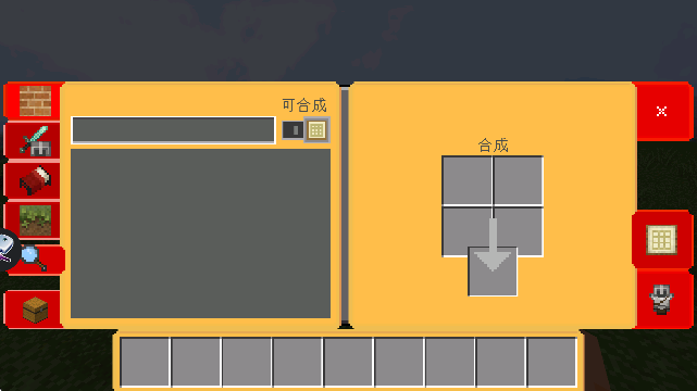 ˇWУģM(craft school simulator)