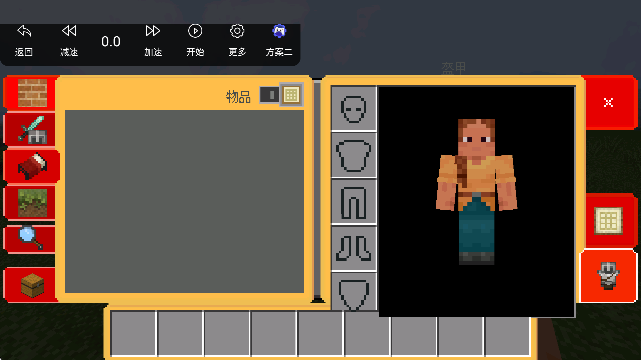 ˇWУģM(craft school simulator)