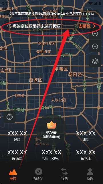 (jng)(bio)ԃXJ֙C