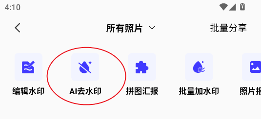 ȫˮӡC(j)