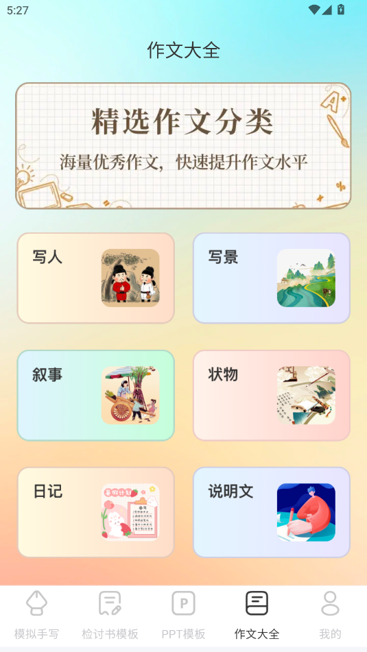 zӑɴapp
