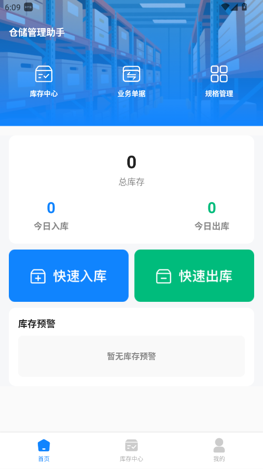 }app