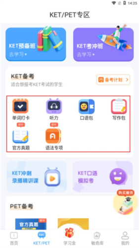 ketpetӢZapp5