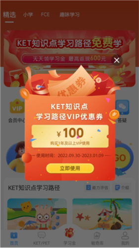 ketpetӢZapp2