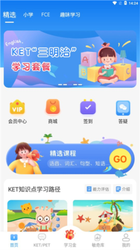 ketpetӢZapp3