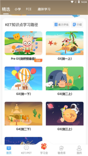 ketpetӢZapp4