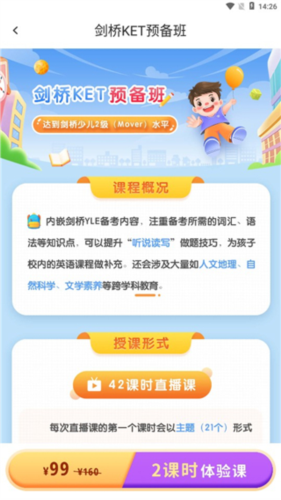 ketpetӢZapp6