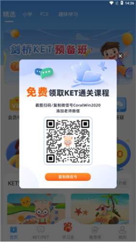 ketpetӢZapp9