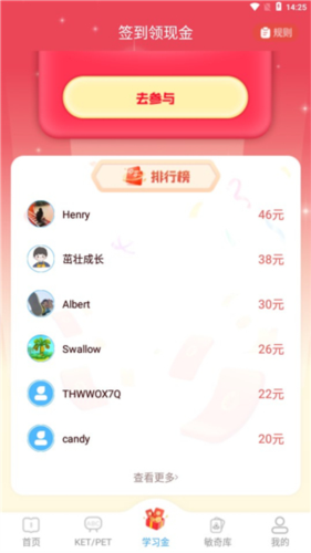 ketpetӢZapp7
