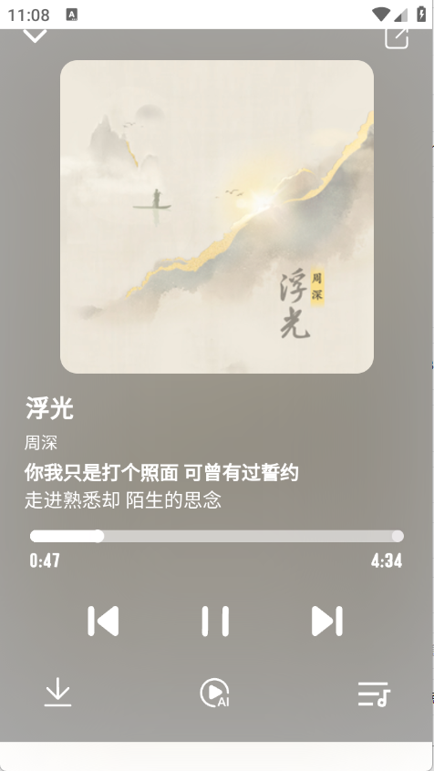 EX?Music