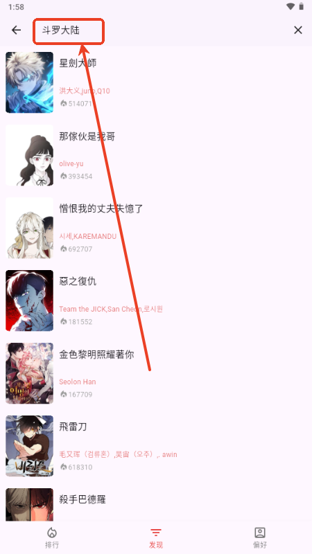 kobi°氲b