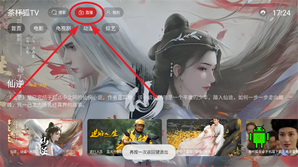 豭tvҕӰ