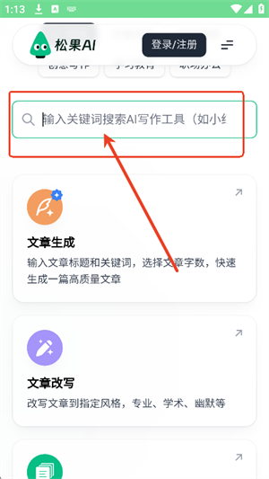 ɹAI