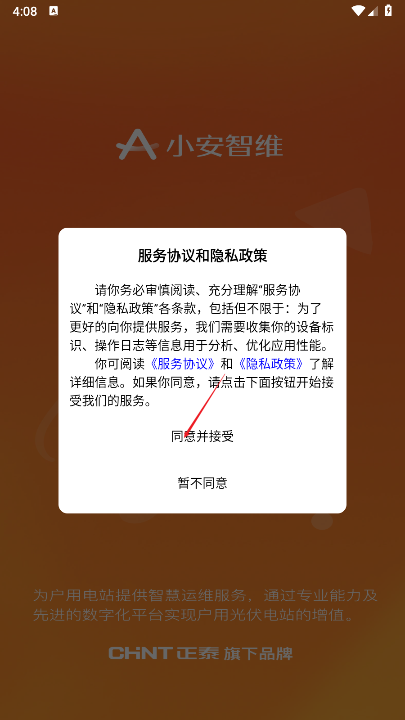 СǾS